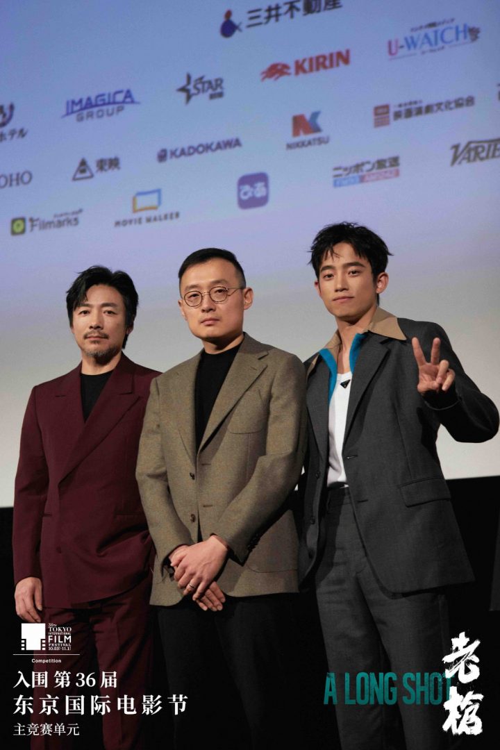 《老枪》在东京电影节上首次亮相，高朋、祖峰等主创人员亲自亮相
