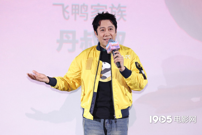 蔡国庆霍思燕欢乐推荐：《飞鸭向前冲》于北京首映