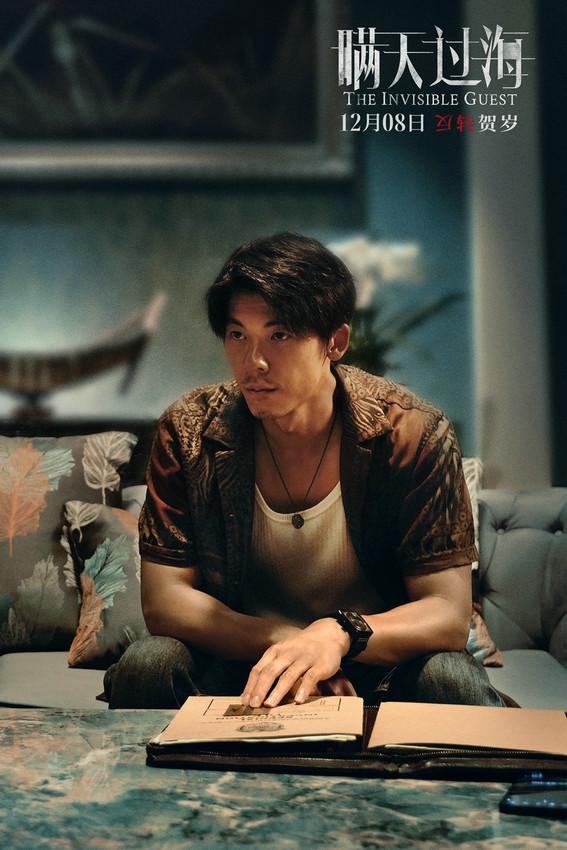 许光汉在电影《瞒天过海》中出演反派角色，完美颠覆形象
