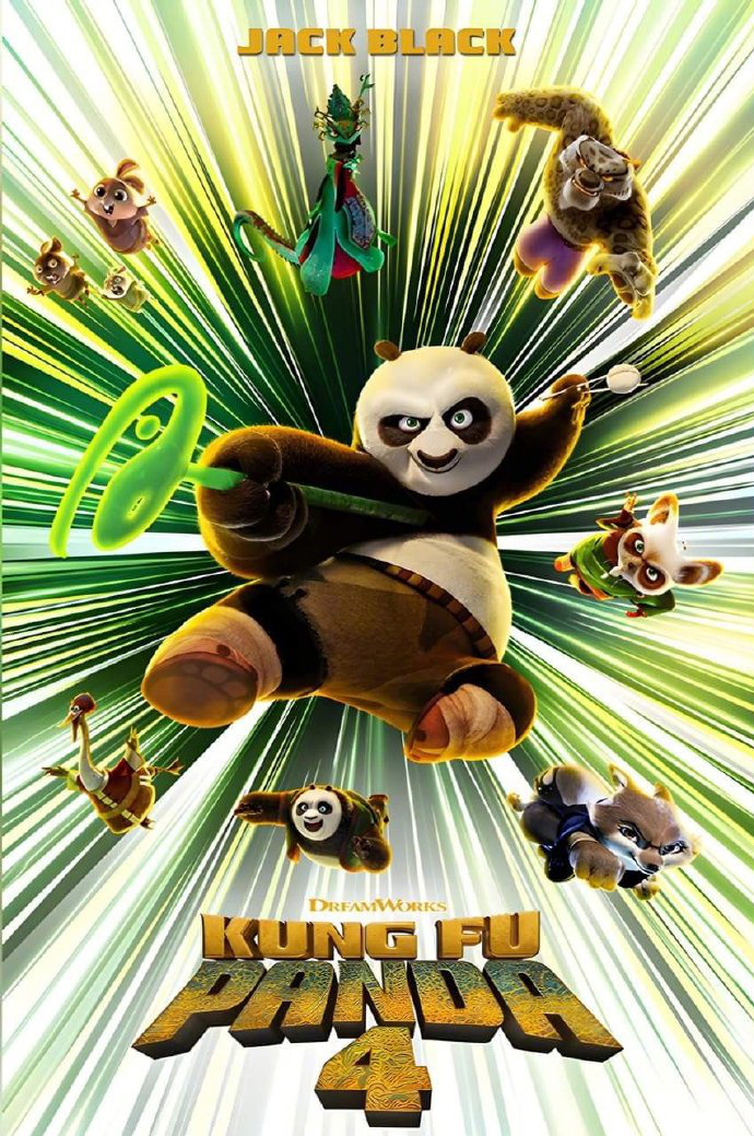 《功夫熊猫4》预告发布：阿宝迎来进修之旅的更大挑战