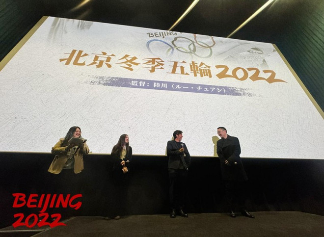 《北京2022》在日本首映，导演陆川亲自参与映后交流活动