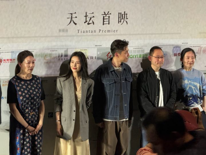胡歌、高圆圆主演的电影《走走停停》在北京国际电影节隆重首映 -2