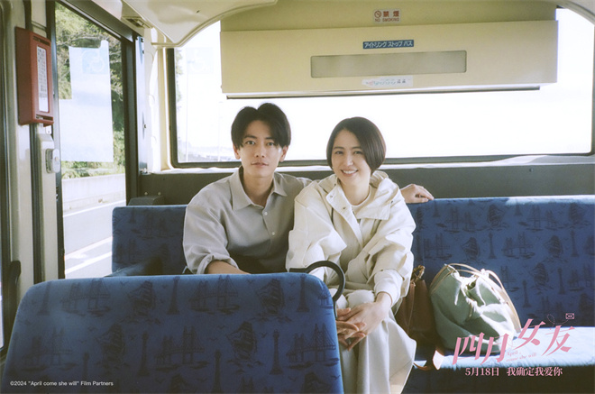 《四月恋人》将于5月18日上映，佐藤健和长泽雅美演绎爱情故事 -2