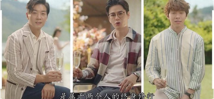 网友期待TVB《婚后事》续集，相关综艺节目即将推出